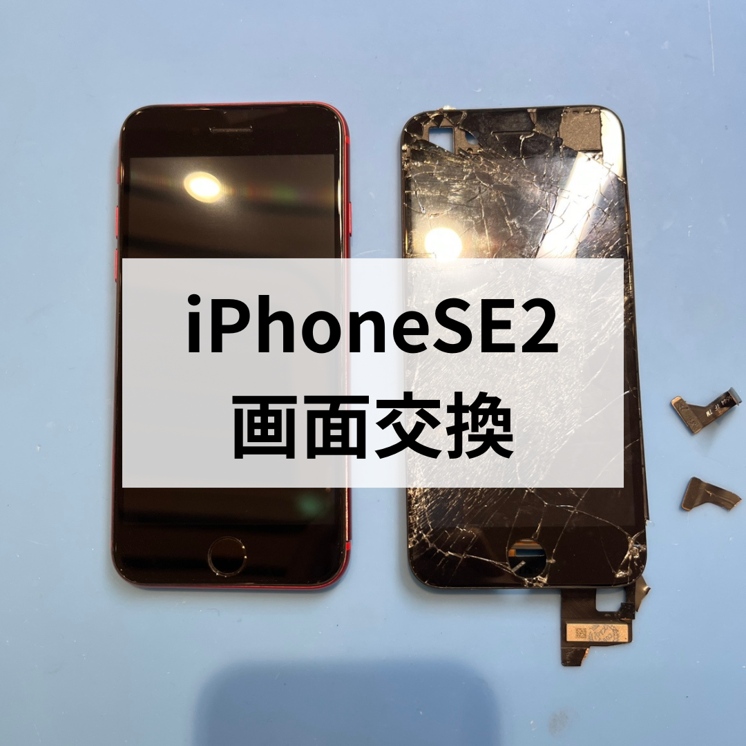 車に轢かれてバキバキに…😭 そんな状態でもデータ諦めないで！ スマホ修理工房天神地下街店なら即日で復旧いたします✨